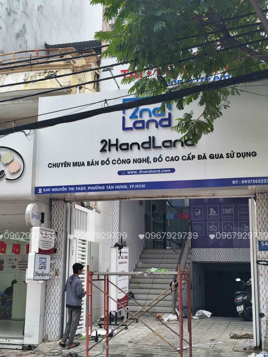 bang-alu